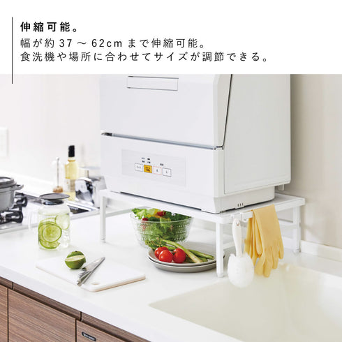 伸縮食洗機ラック タワー.|s3